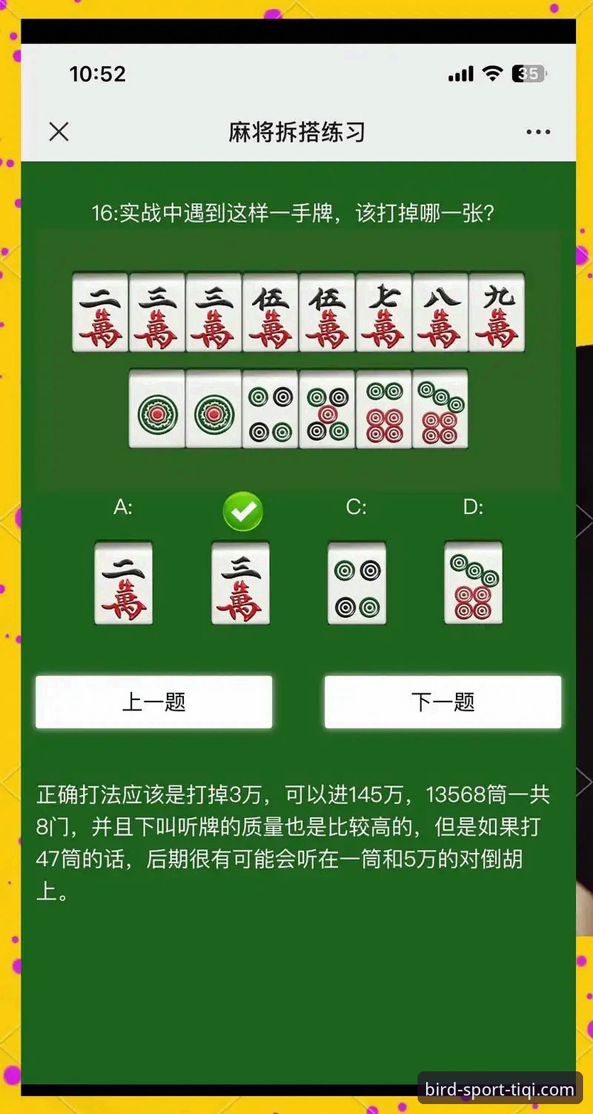 小鸟棋牌热门赌博安卓版深度分析：老用户教你如何安全畅玩